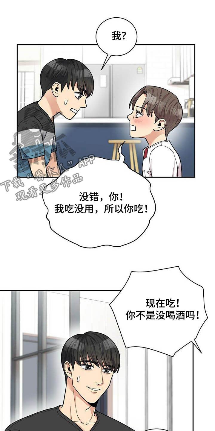 第19章：好东西