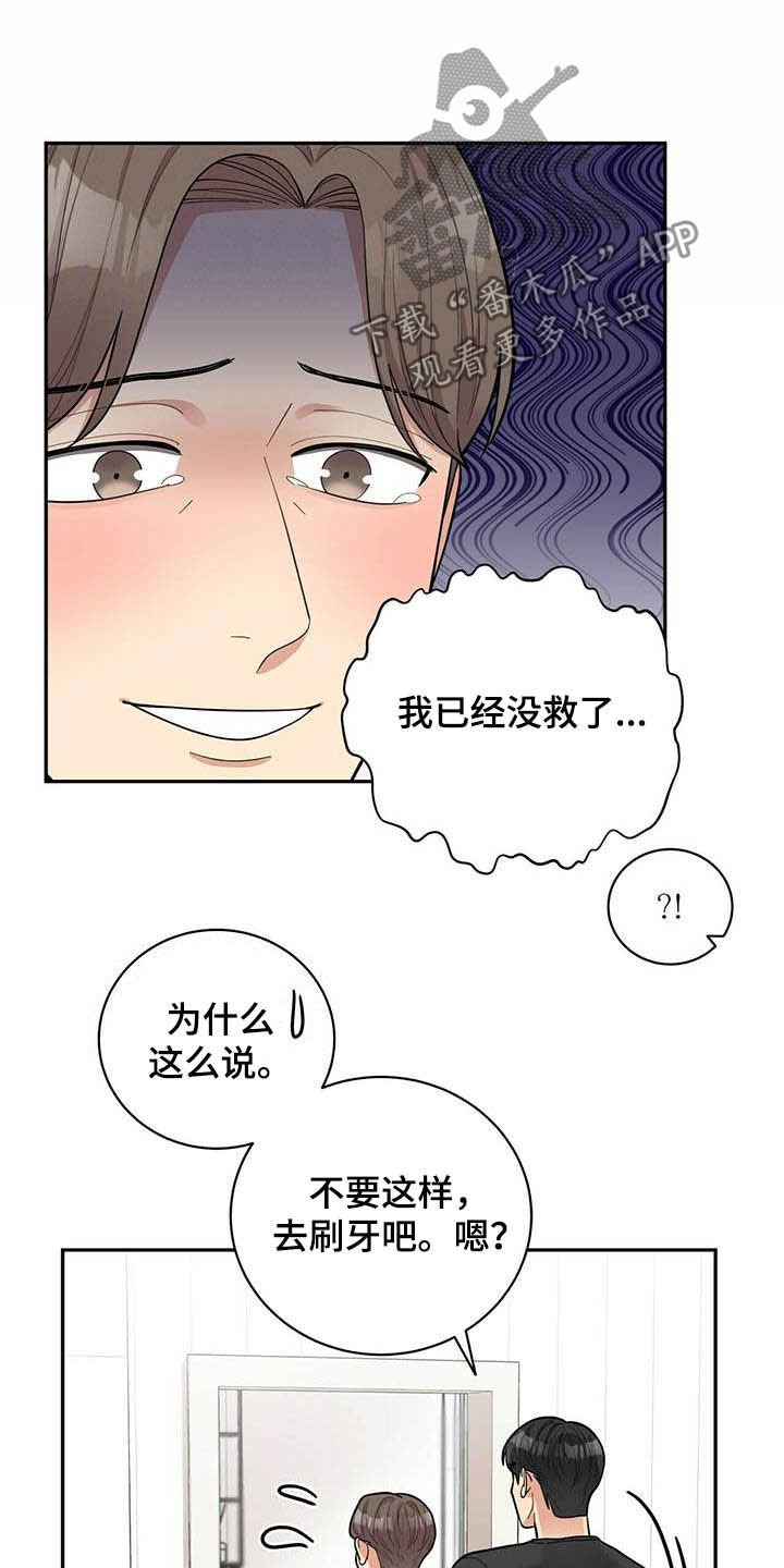 第19章：好东西