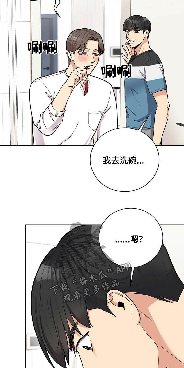 第19章：好东西