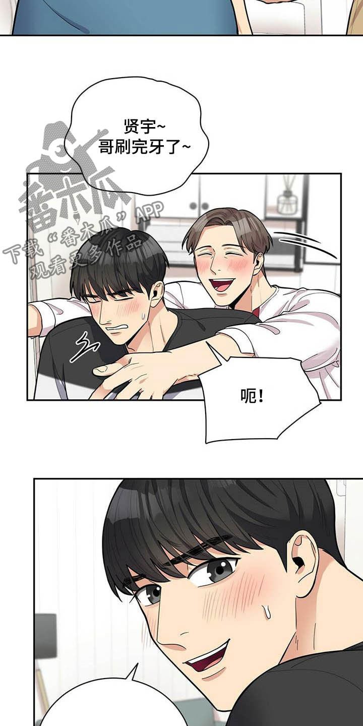 第19章：好东西