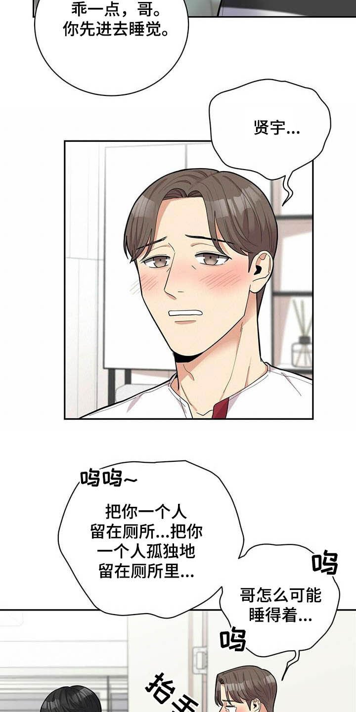第19章：好东西