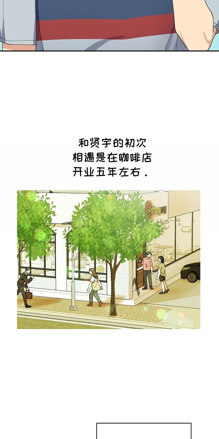 第2章：无力反驳