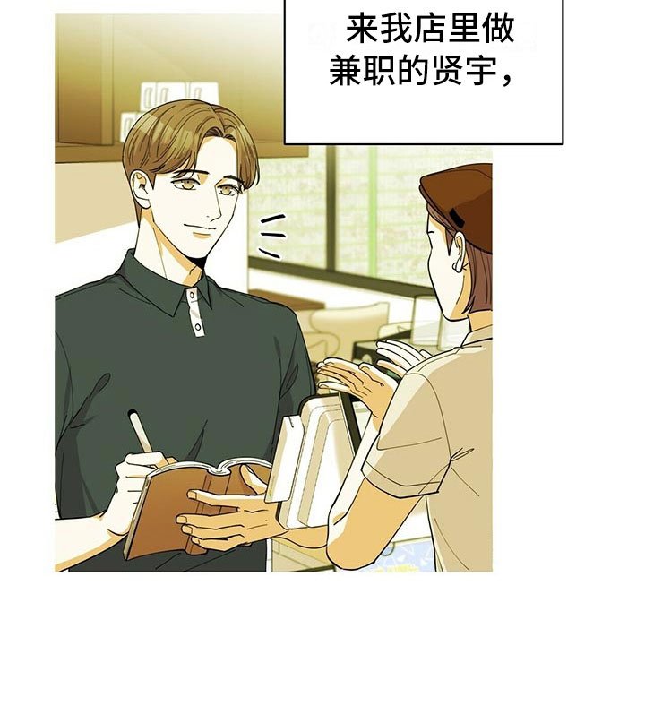 第2章：无力反驳