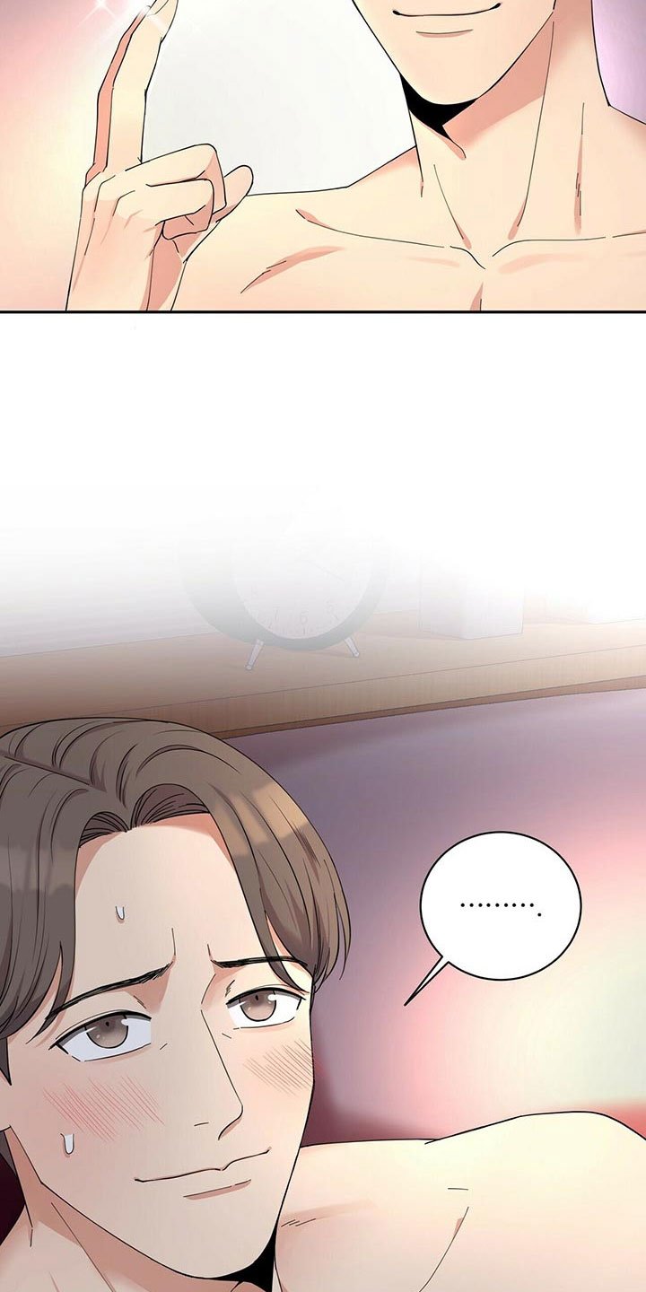 第2章：无力反驳