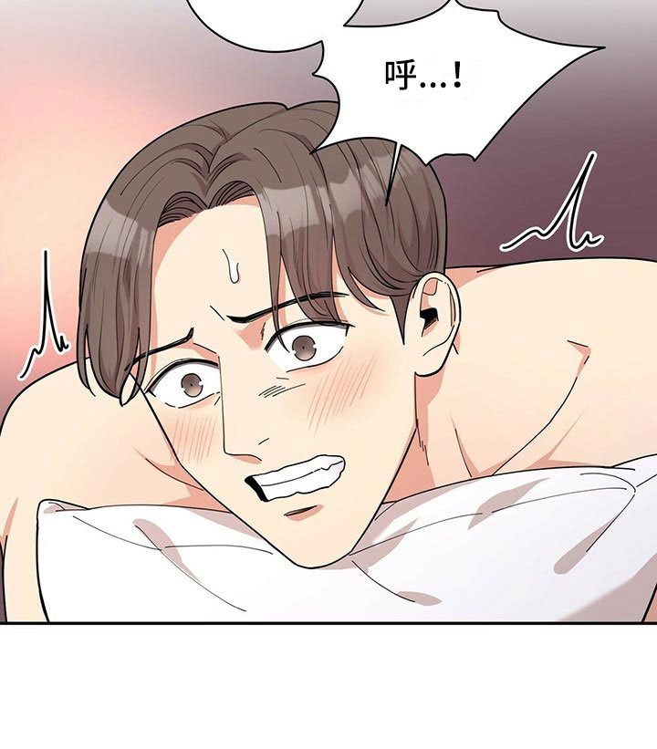 第2章：无力反驳