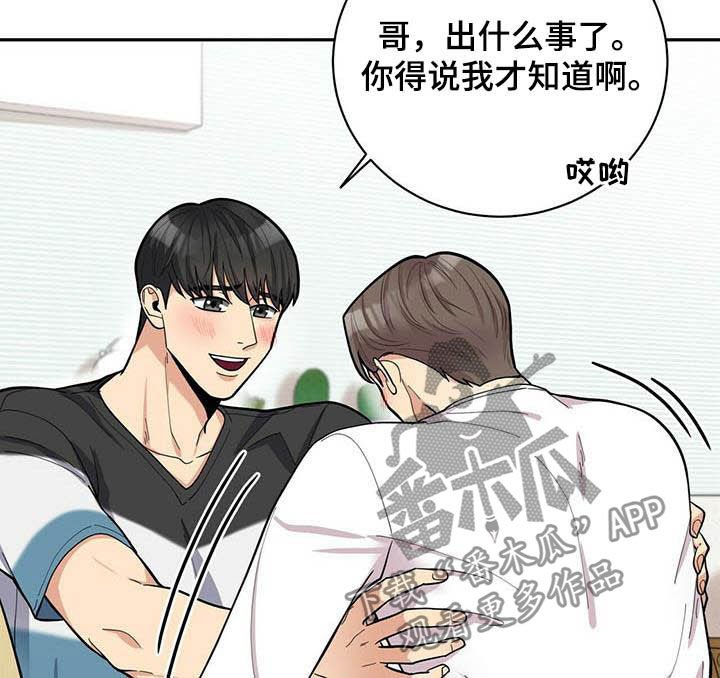 第20章：不能嘲笑我