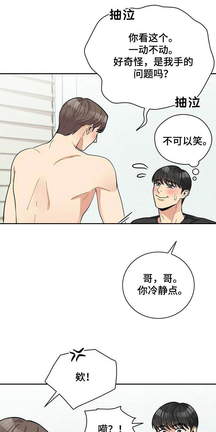 第21章：试一下