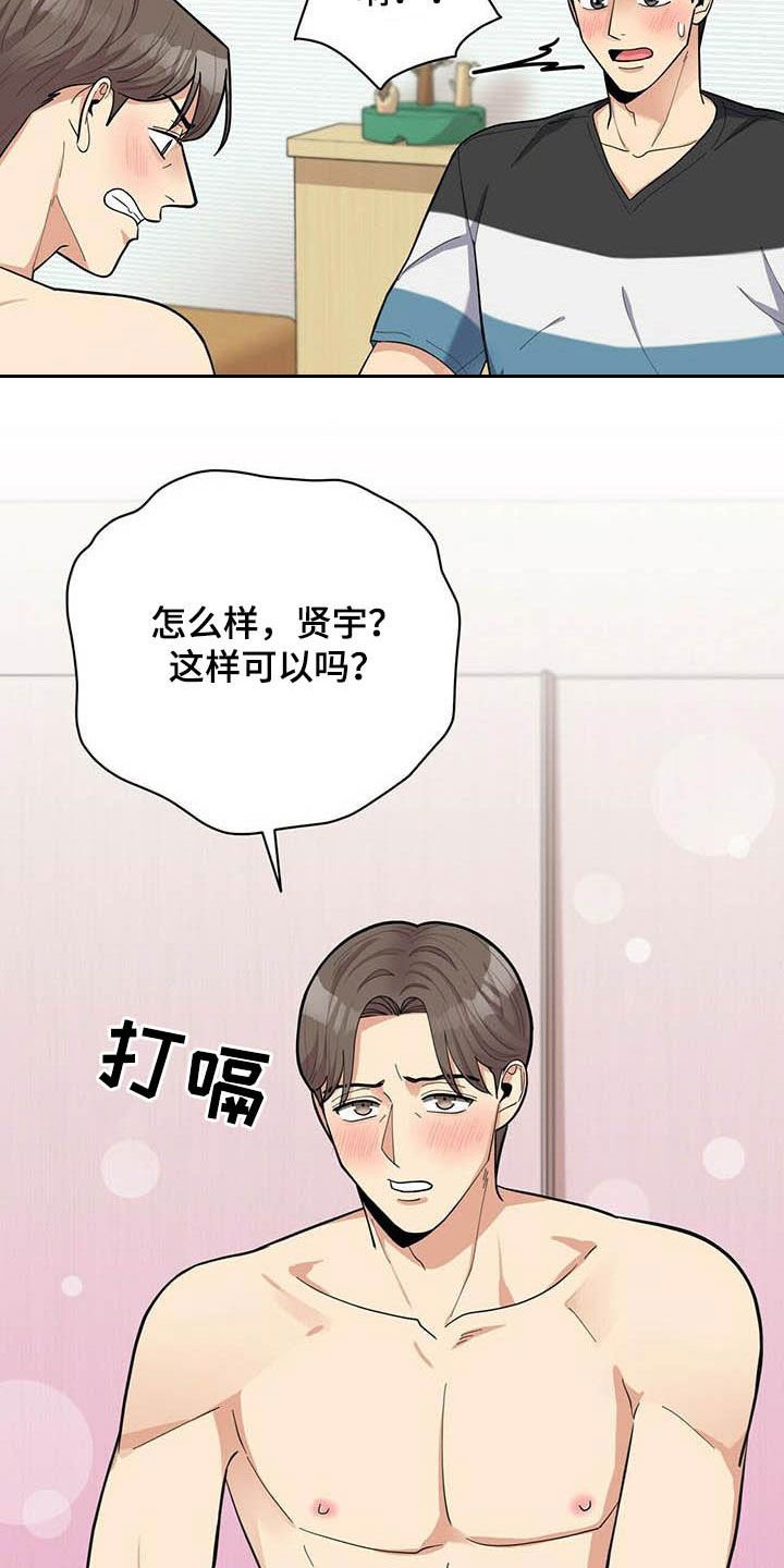 第21章：试一下