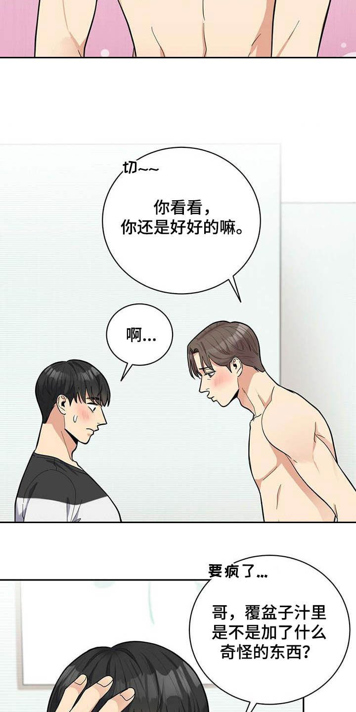第21章：试一下