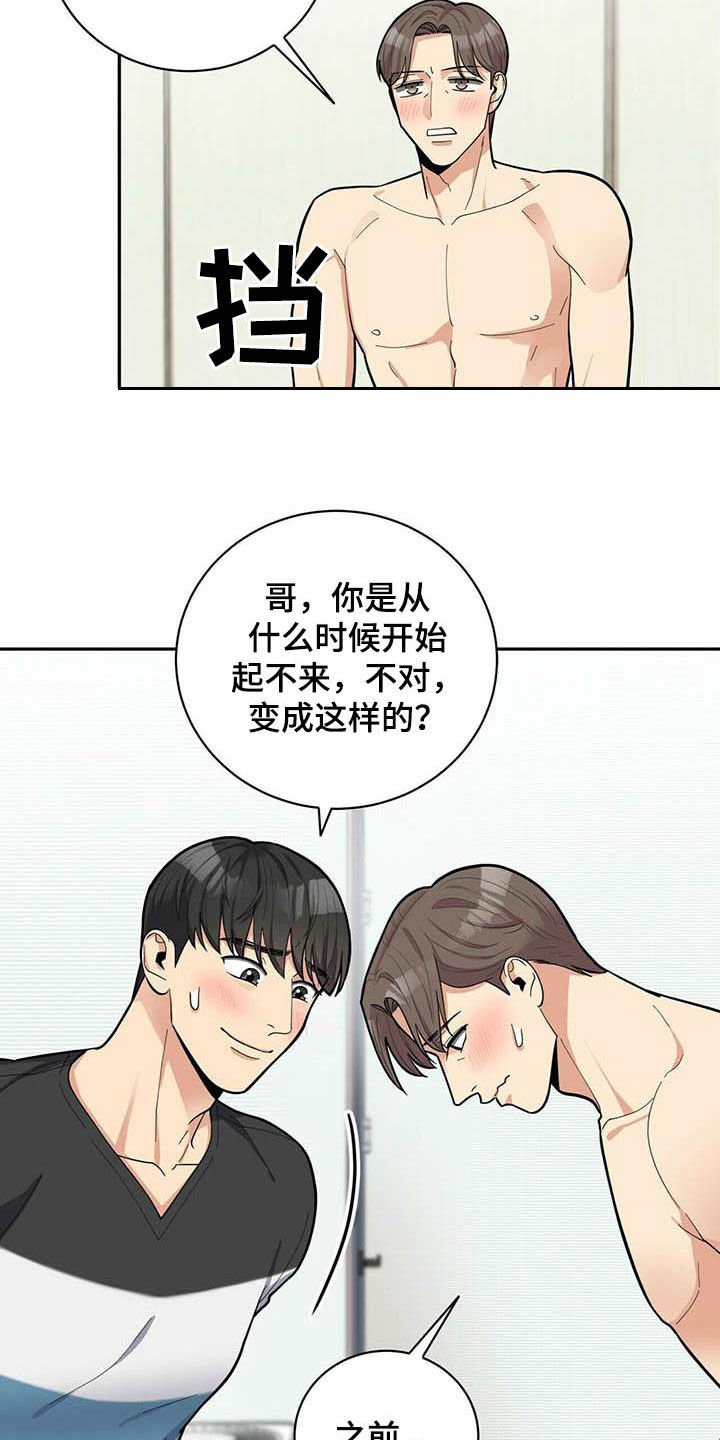 第21章：试一下