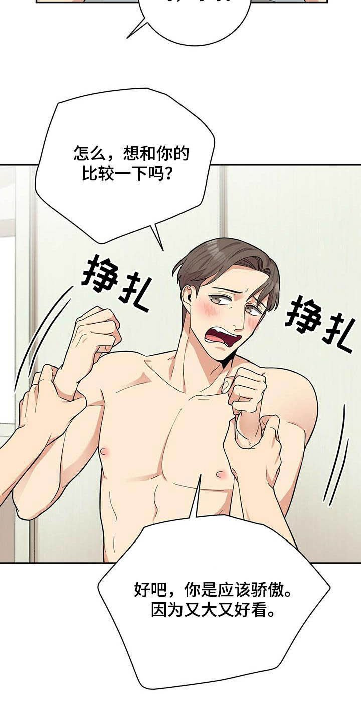 第21章：试一下