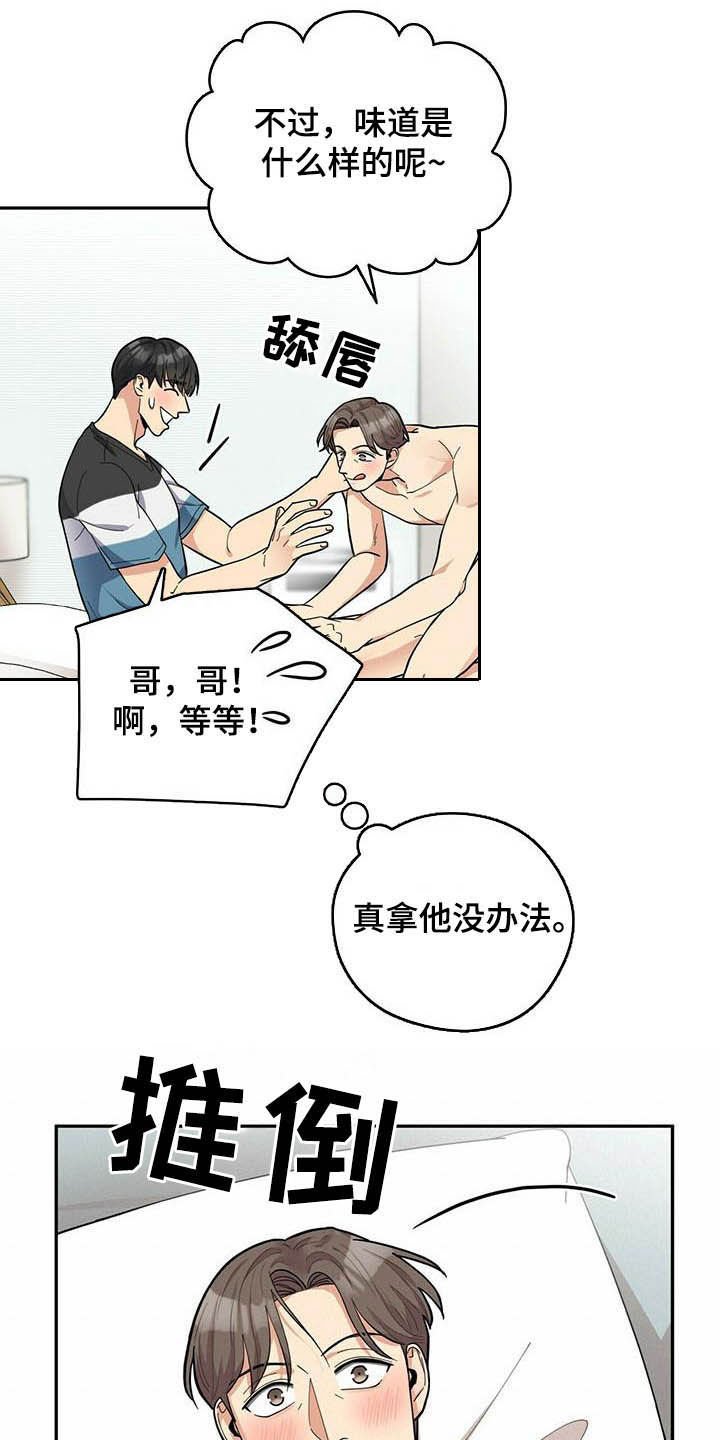 第21章：试一下