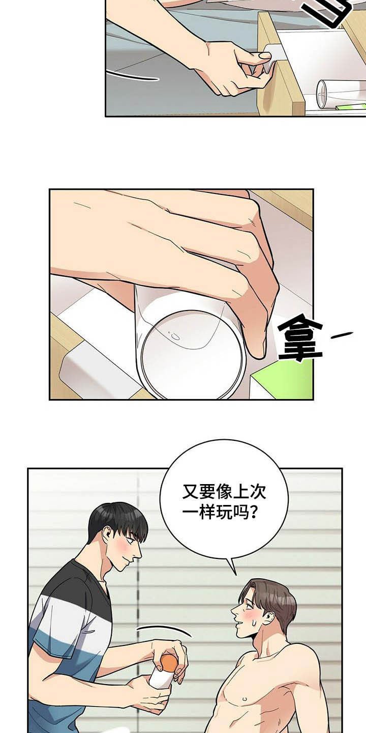 第21章：试一下
