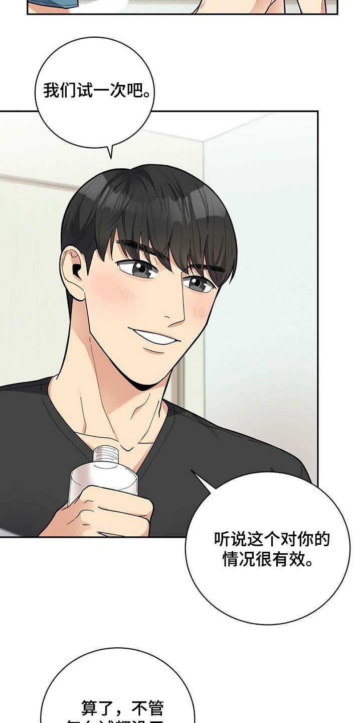 第21章：试一下
