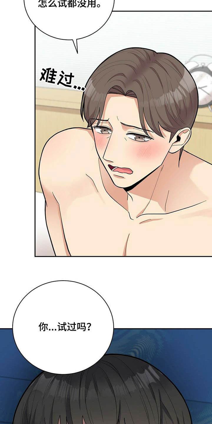 第21章：试一下