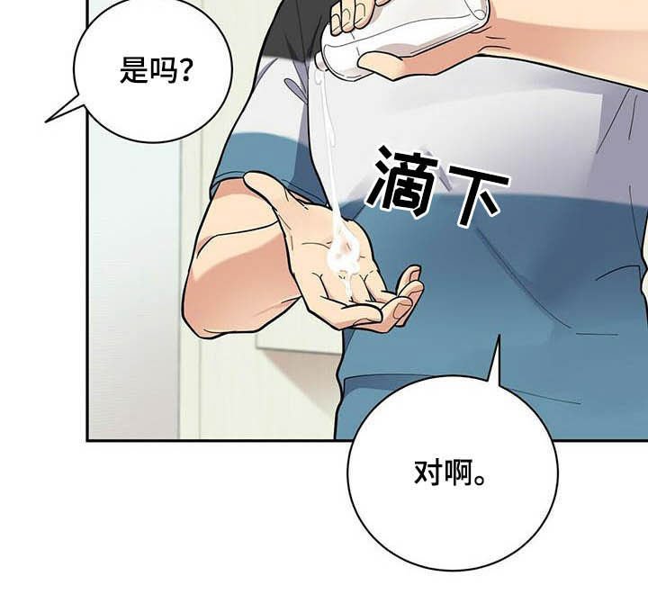 第21章：试一下