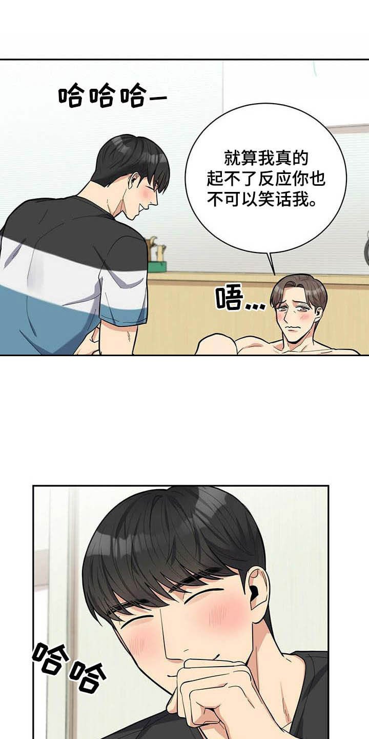 第21章：试一下