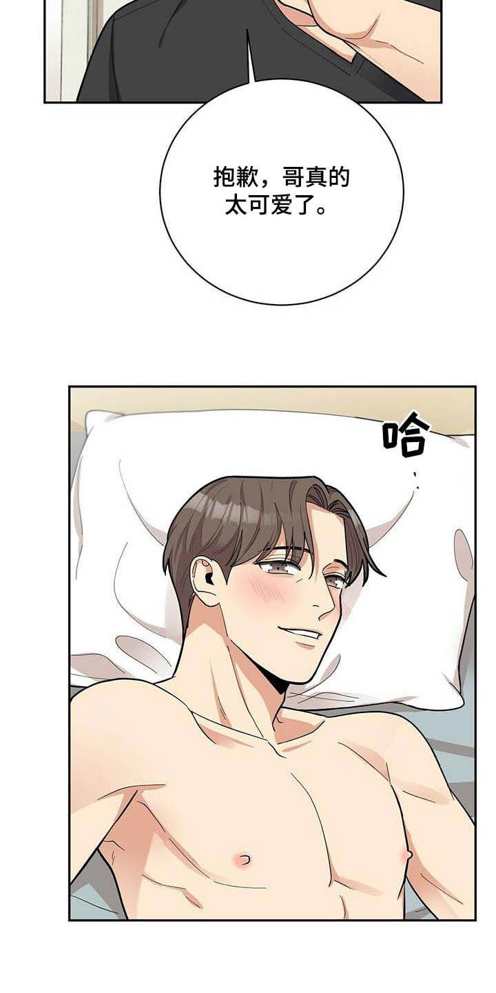 第21章：试一下