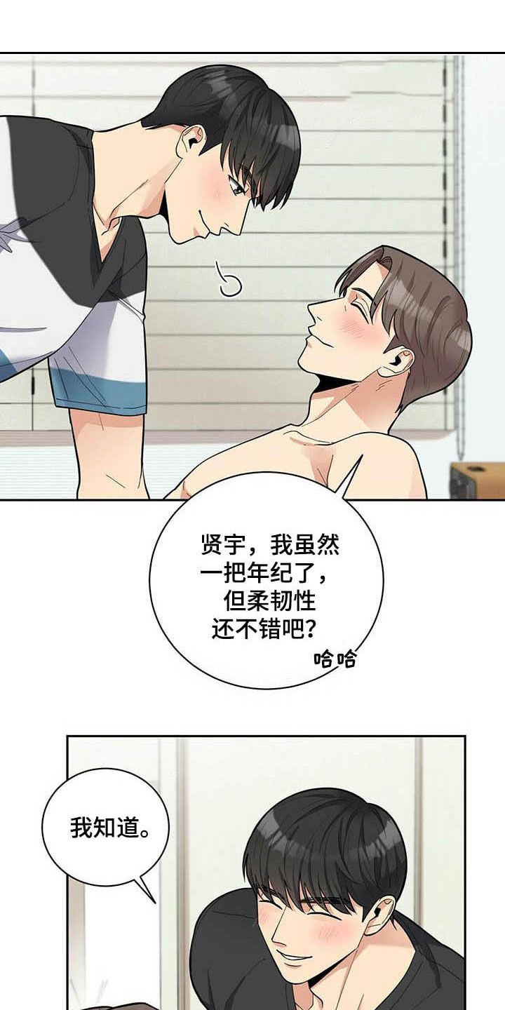 第21章：试一下