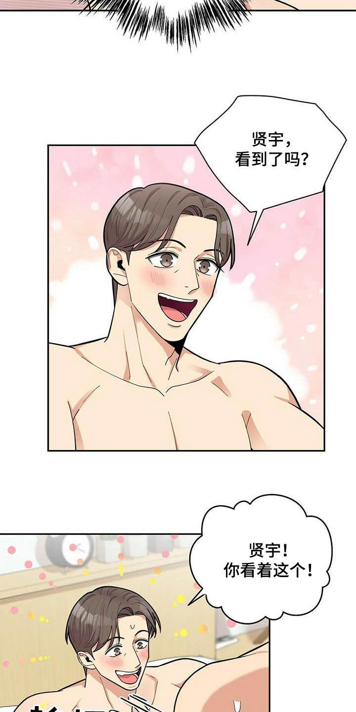 第21章：试一下