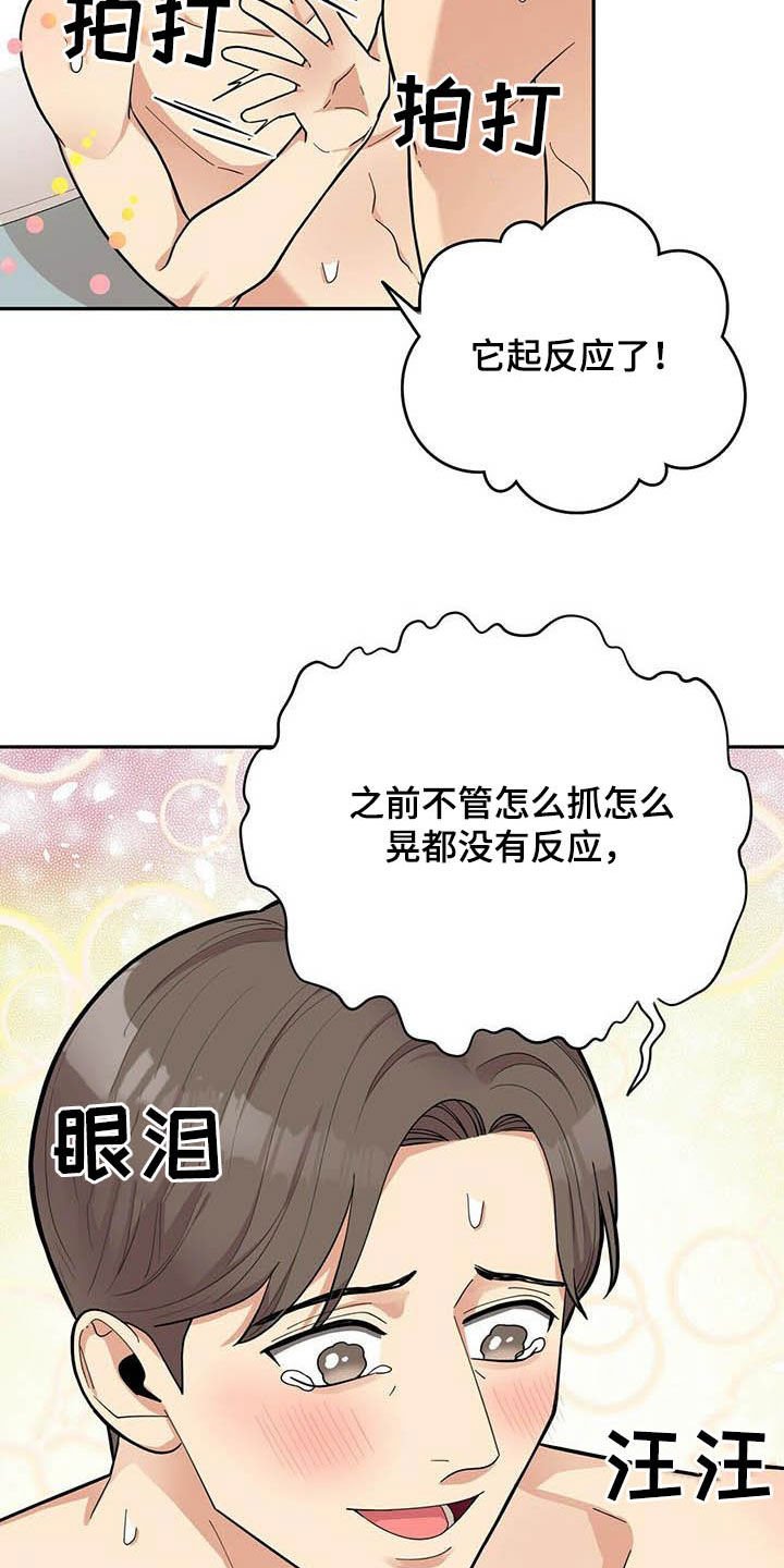 第21章：试一下