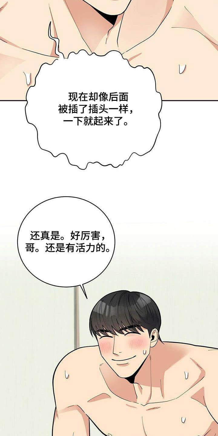 第21章：试一下