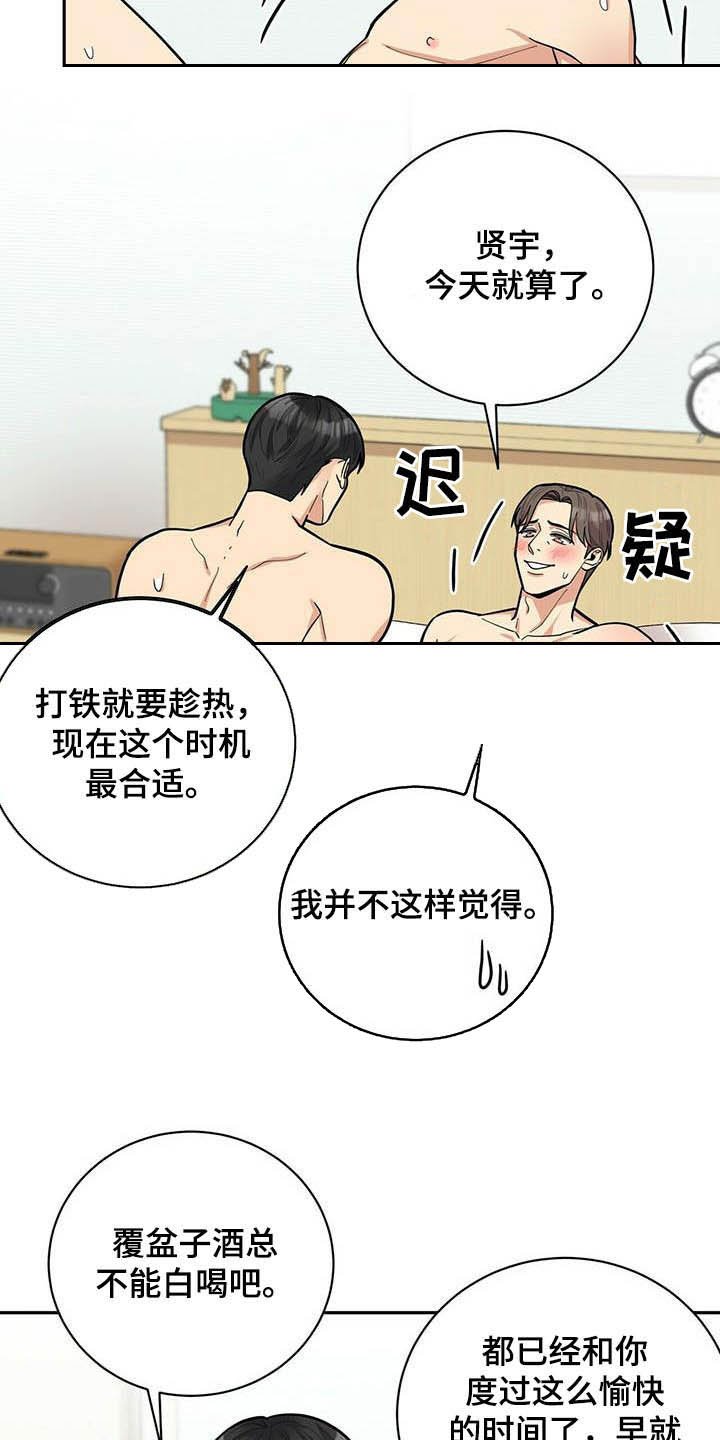 第21章：试一下