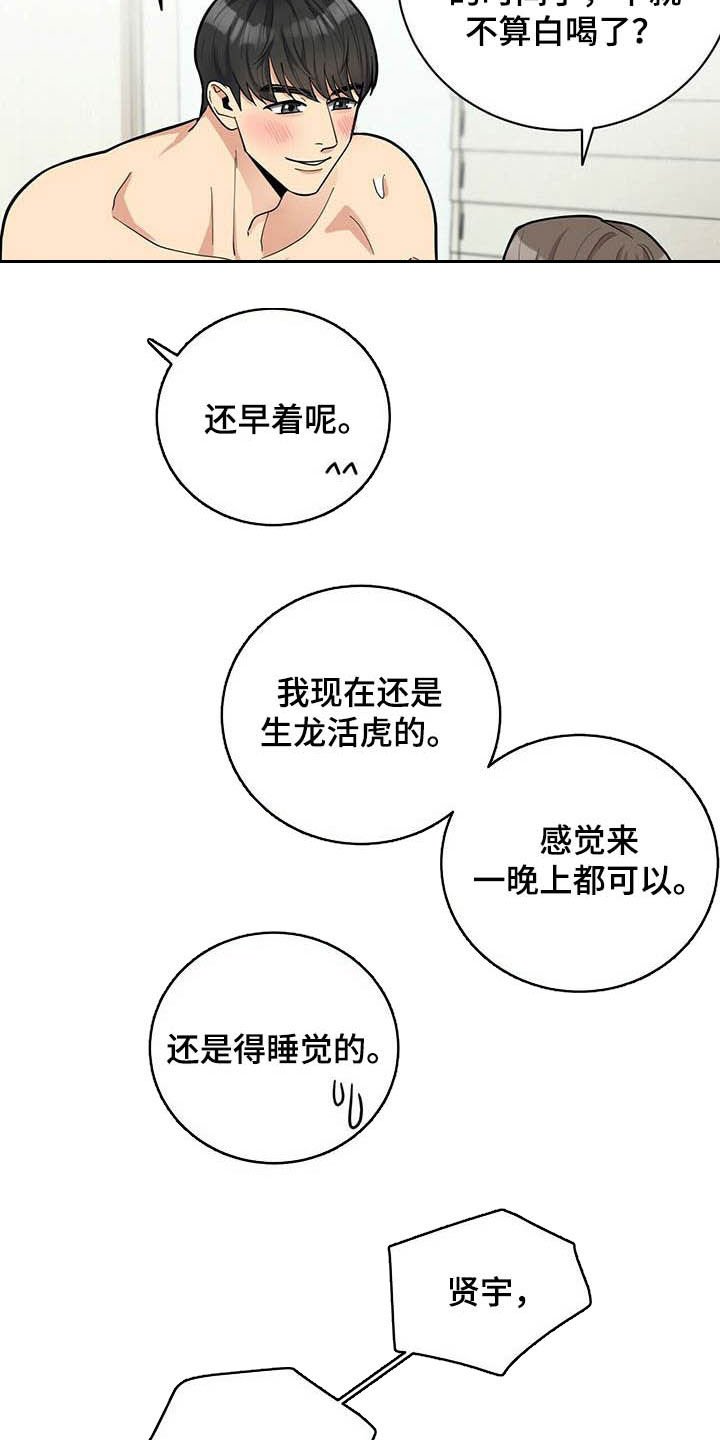 第21章：试一下