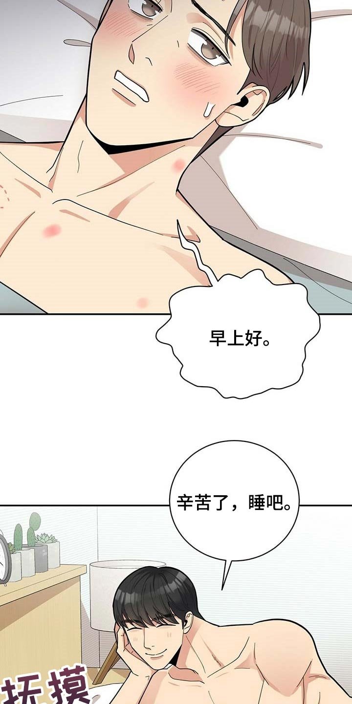 第22章：重要的意义