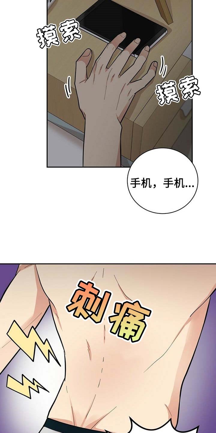 第22章：重要的意义