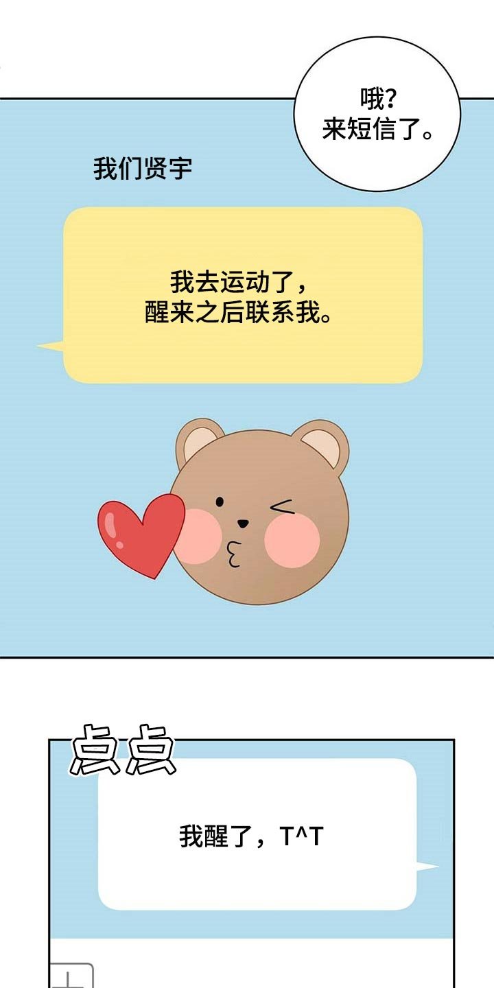 第22章：重要的意义