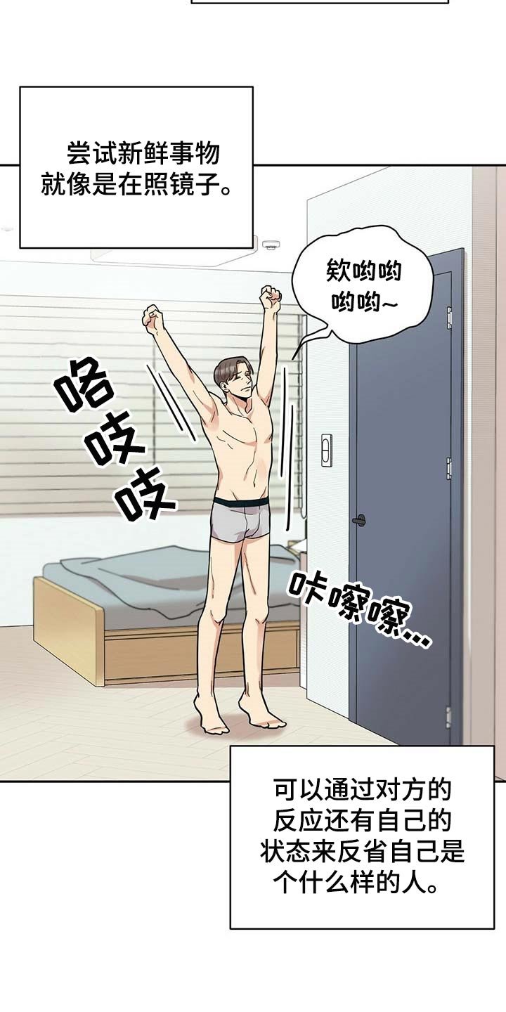 第22章：重要的意义