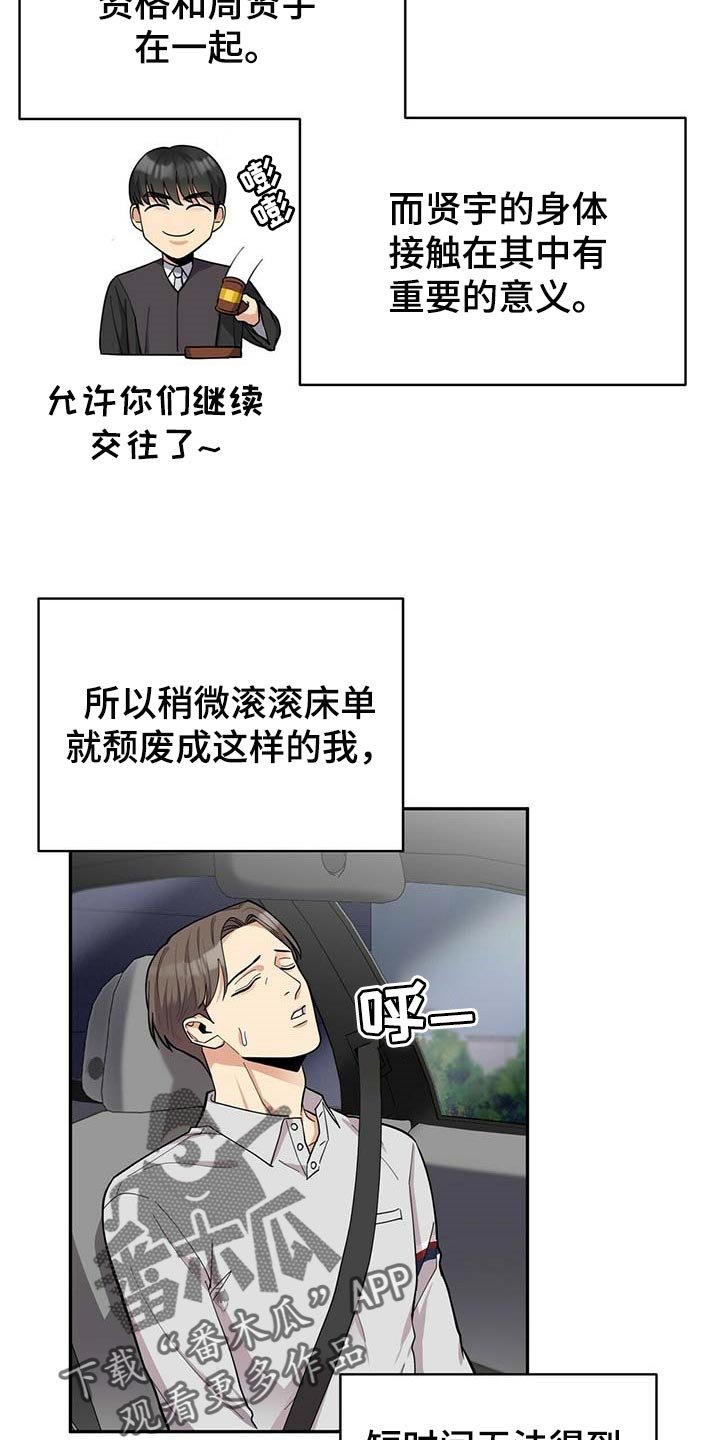 第22章：重要的意义