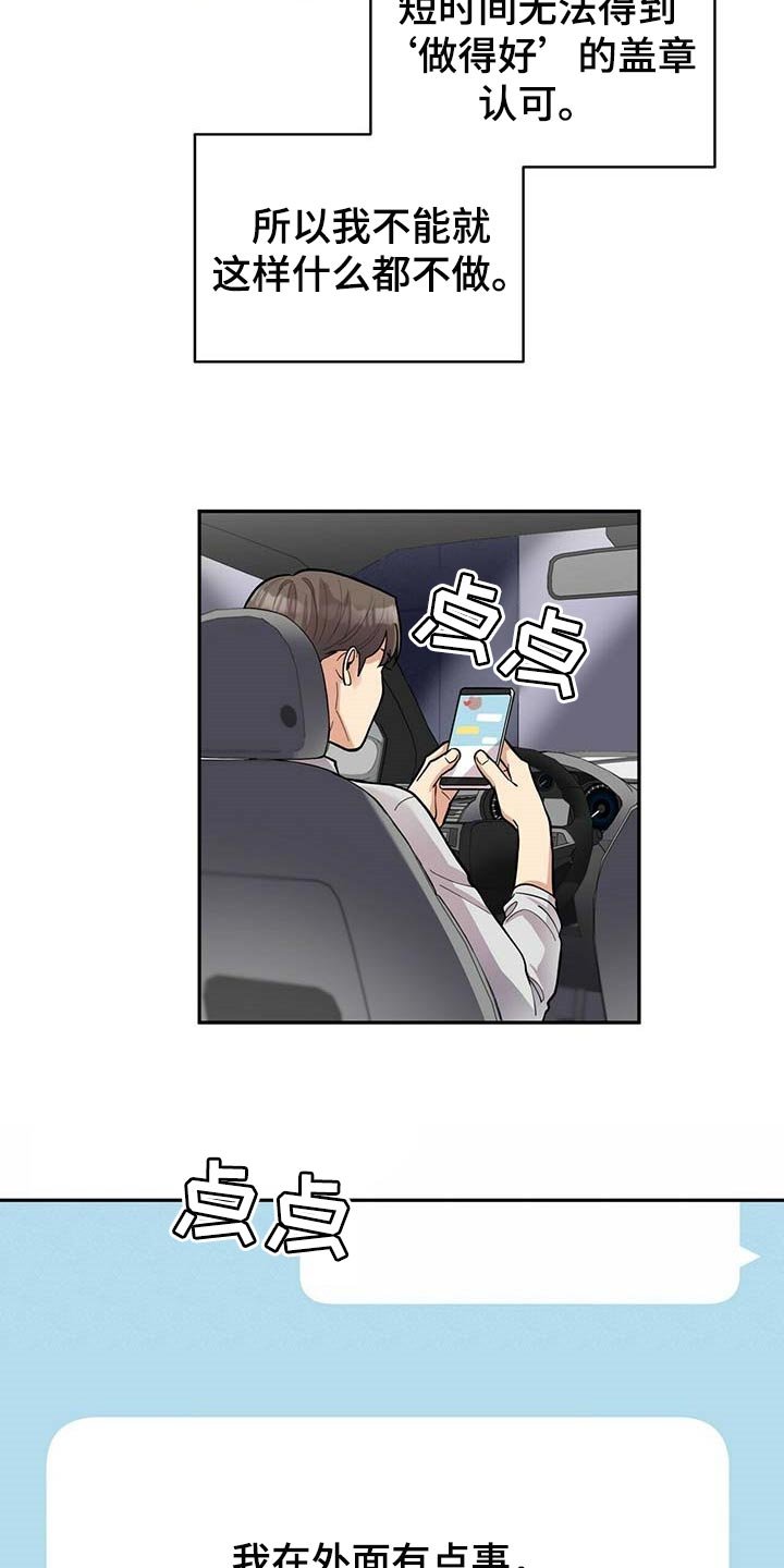 第22章：重要的意义