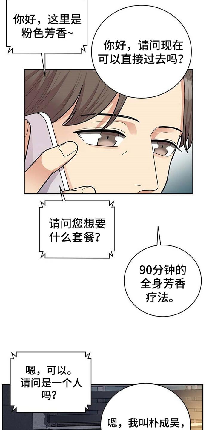 第22章：重要的意义