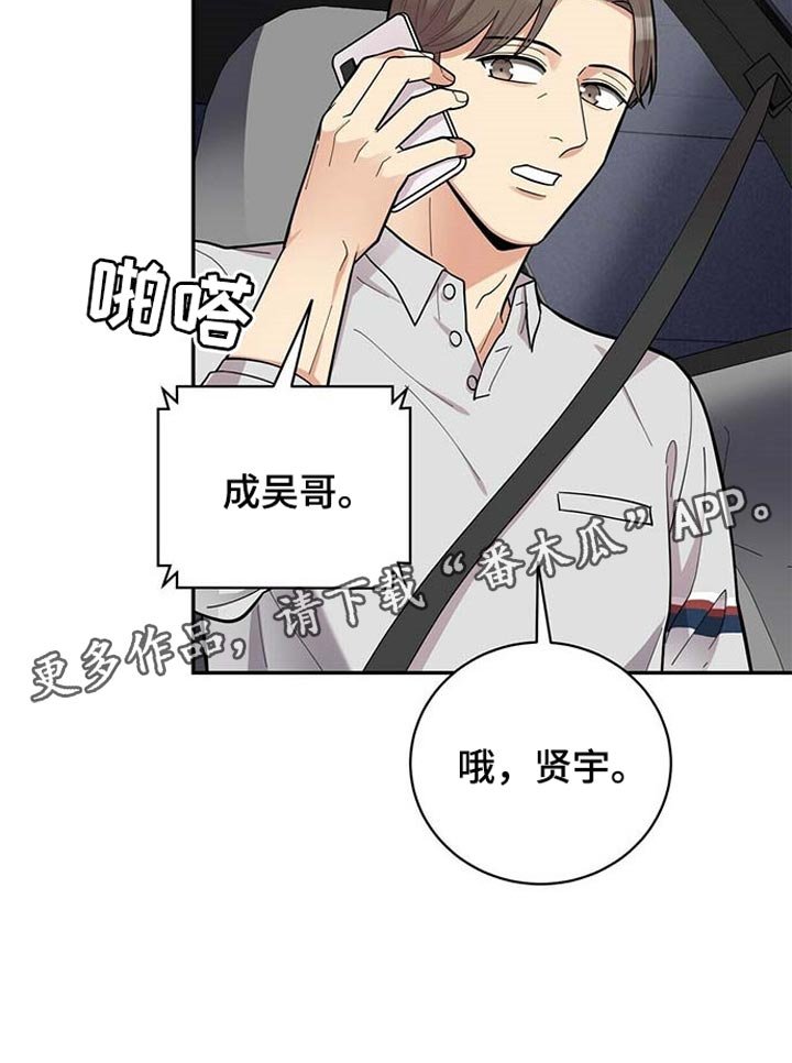 第22章：重要的意义