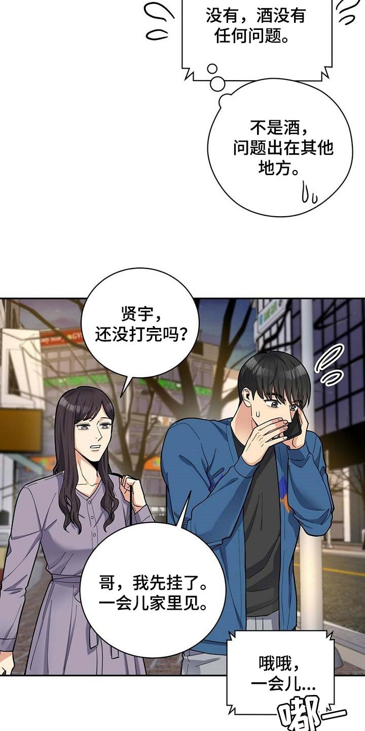 第23章：按摩