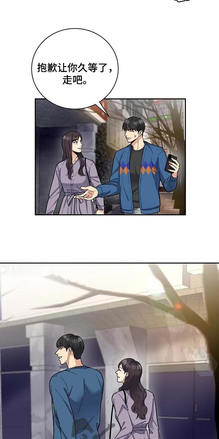第23章：按摩