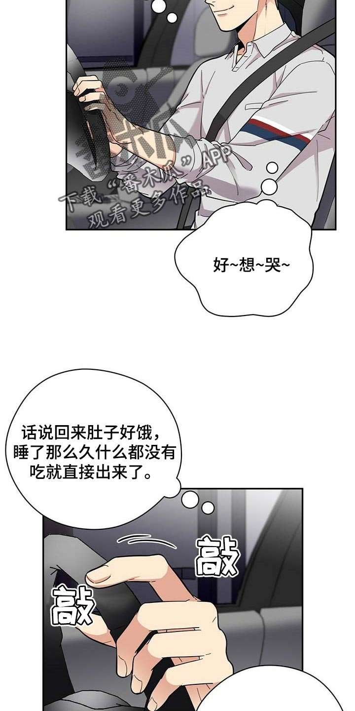 第23章：按摩