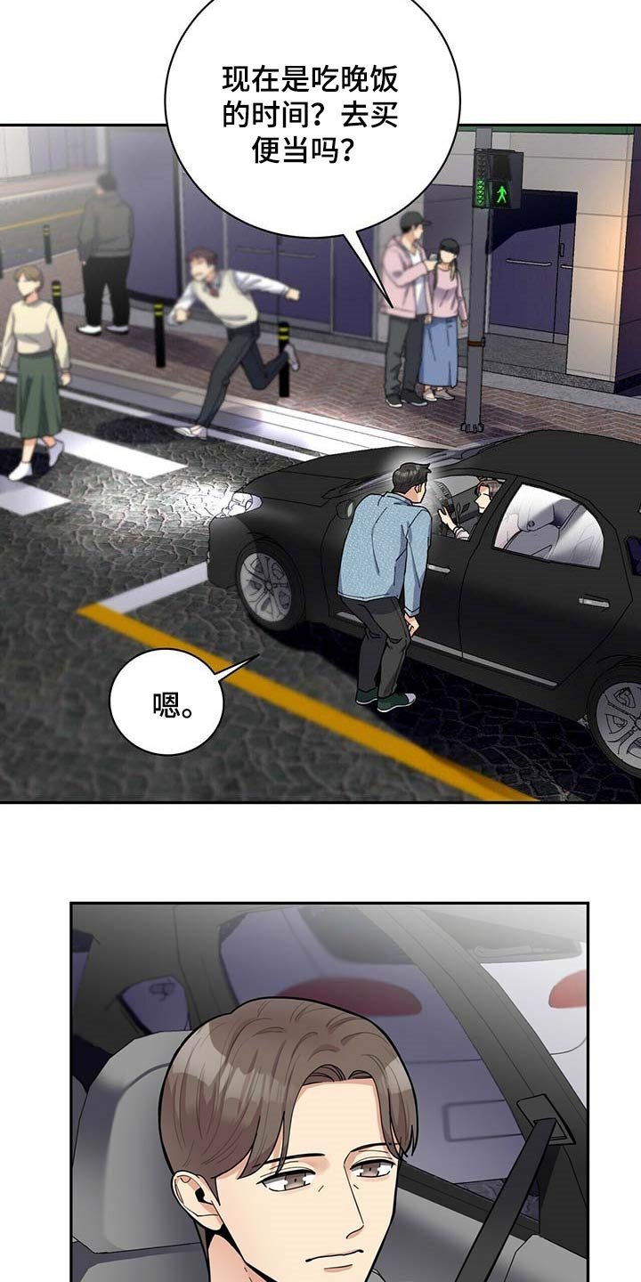 第24章：负担