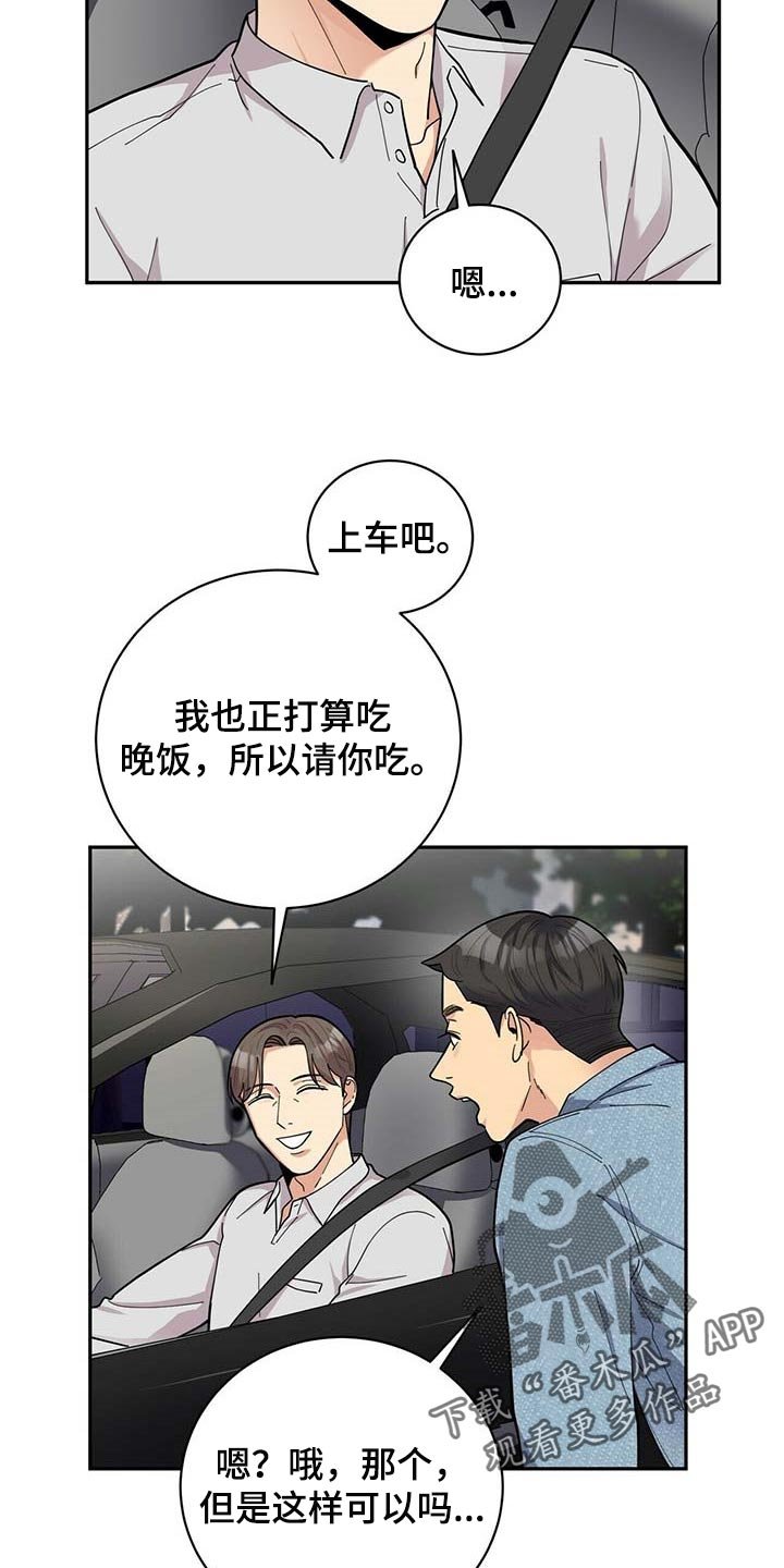 第24章：负担