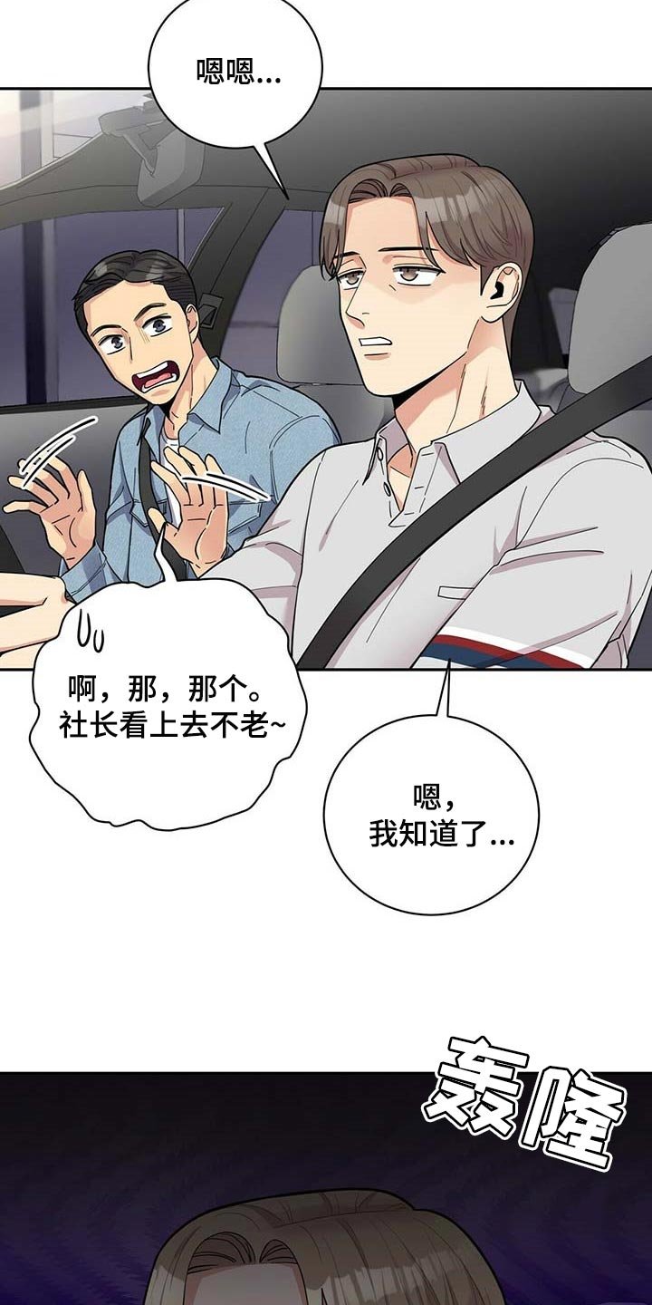 第24章：负担