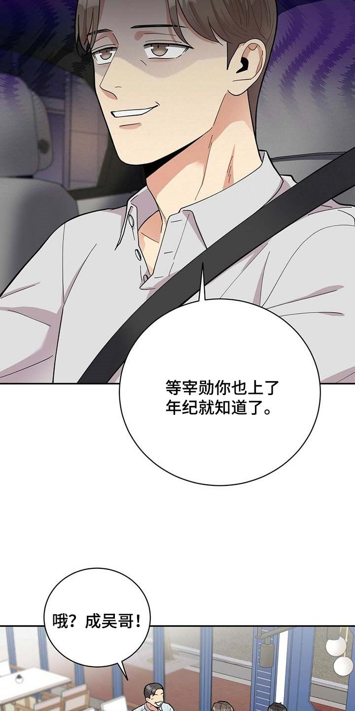 第24章：负担