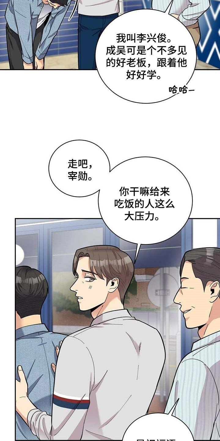 第24章：负担