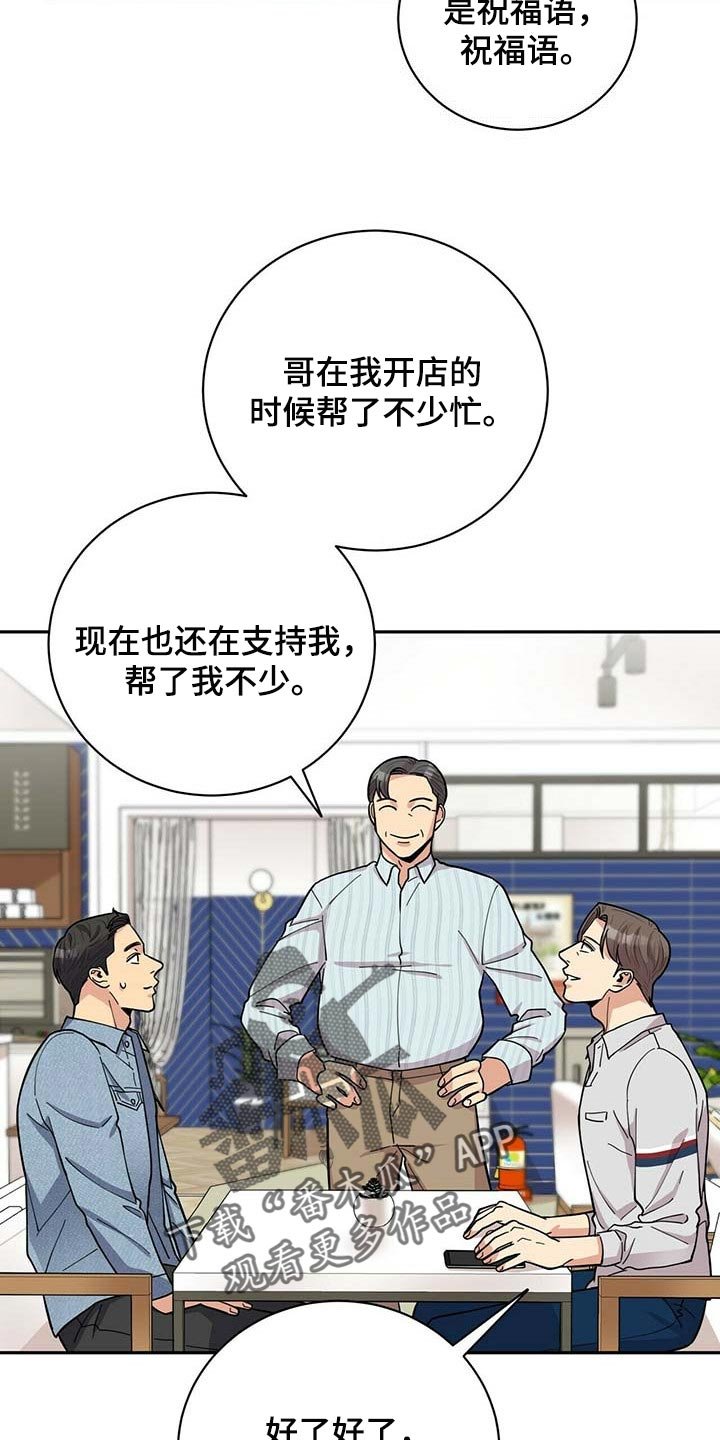 第24章：负担