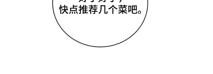 第24章：负担