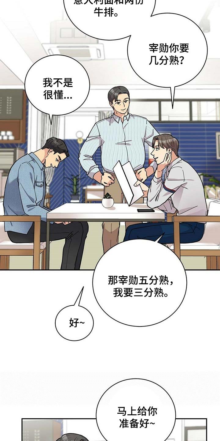 第24章：负担