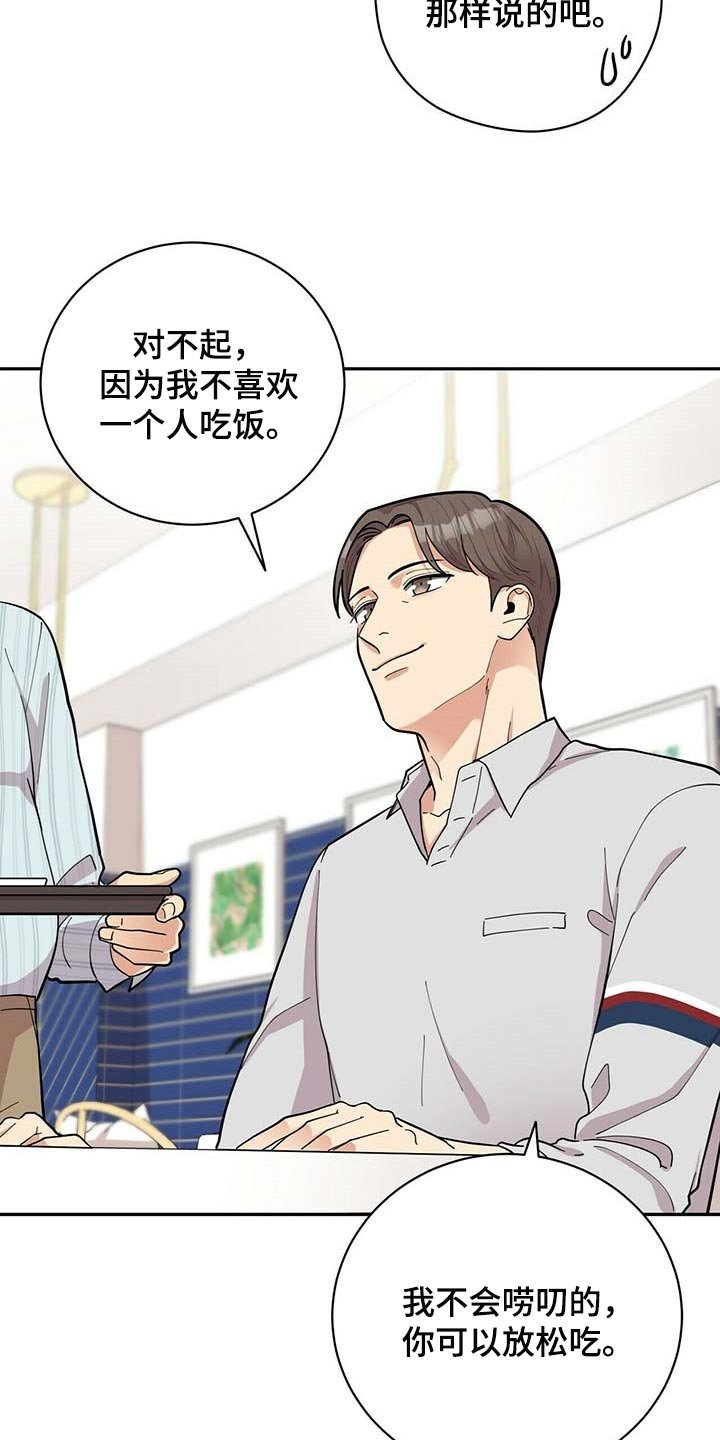 第24章：负担