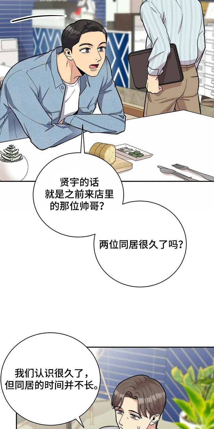 第24章：负担