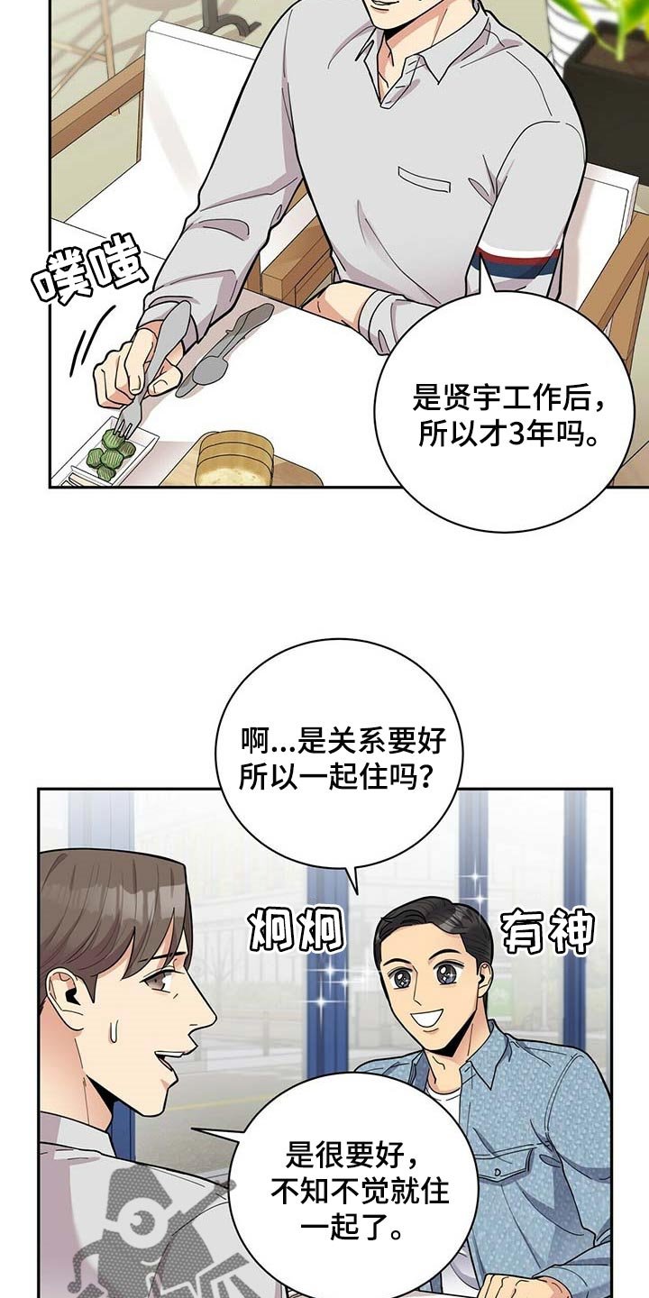 第24章：负担